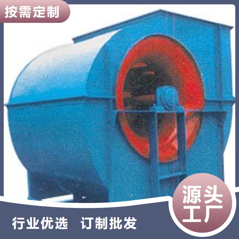 4-68型通风机一次风机专业按需2025实时更新今日/鼓风机