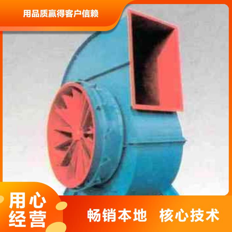 TX09-04冷却风机自主研发2025实时更新/公司)轴流风机