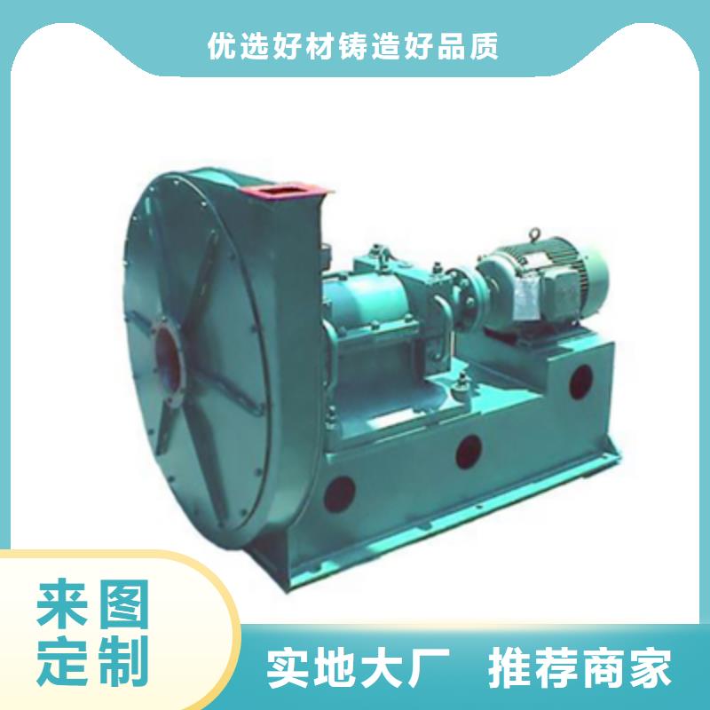 4-79离心通风机增压风机好货采购(有保障!2025已更新)2025实时更新(今日/咨询)