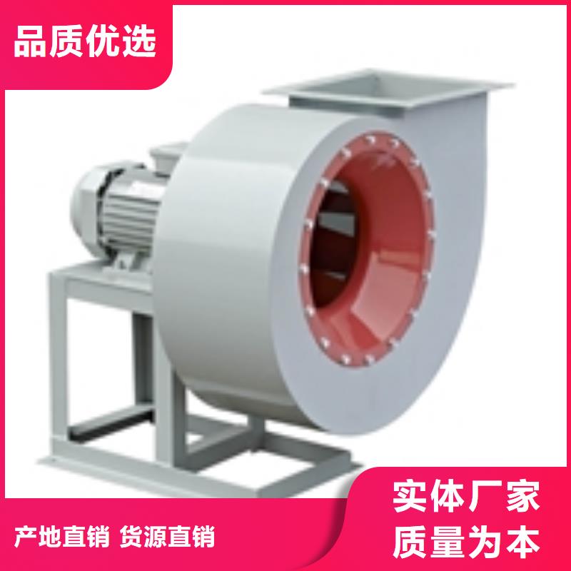 4-79离心通风机增压风机好货采购(有保障!2025已更新)2025实时更新(今日/咨询)