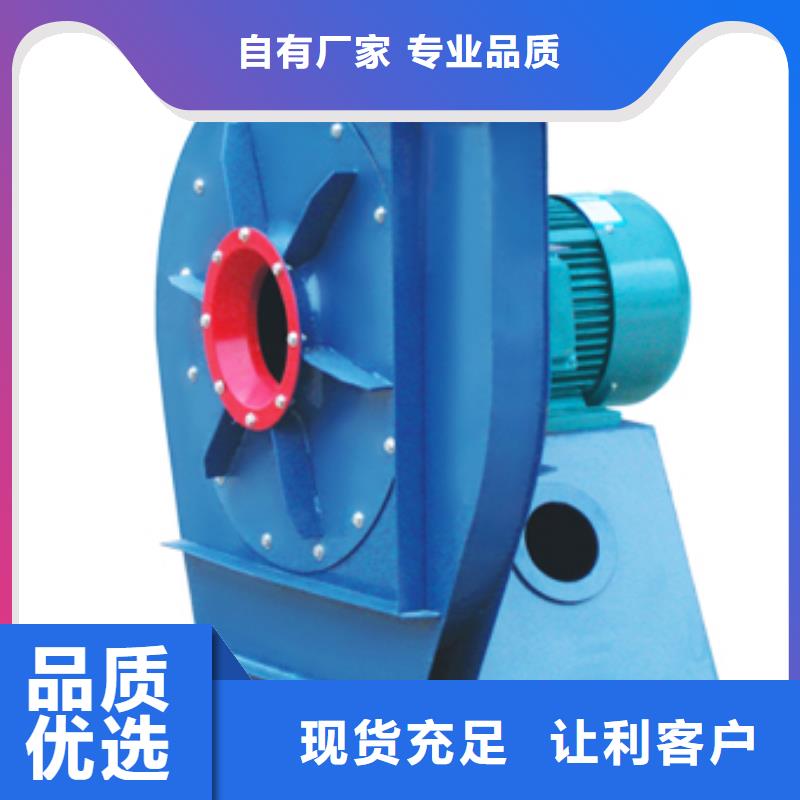 8-09NO6.8D硫化风机严格把控每一处细节2025已更新(今日/观察)2025实时更新