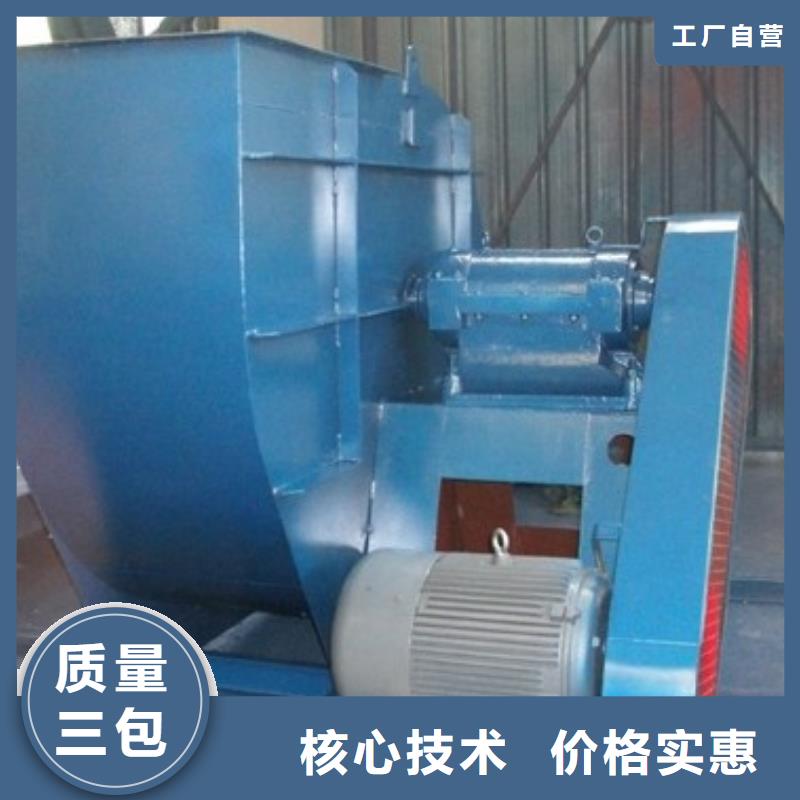 4-720C硫化床锅炉风机厂家品控严格2025实时更新(今日/咨询)2025实时更新今日行情