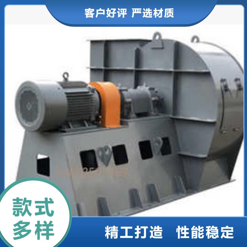 GY4-73气化风机严格把关质量放心2025已更新(今日/批发)环保节能风机