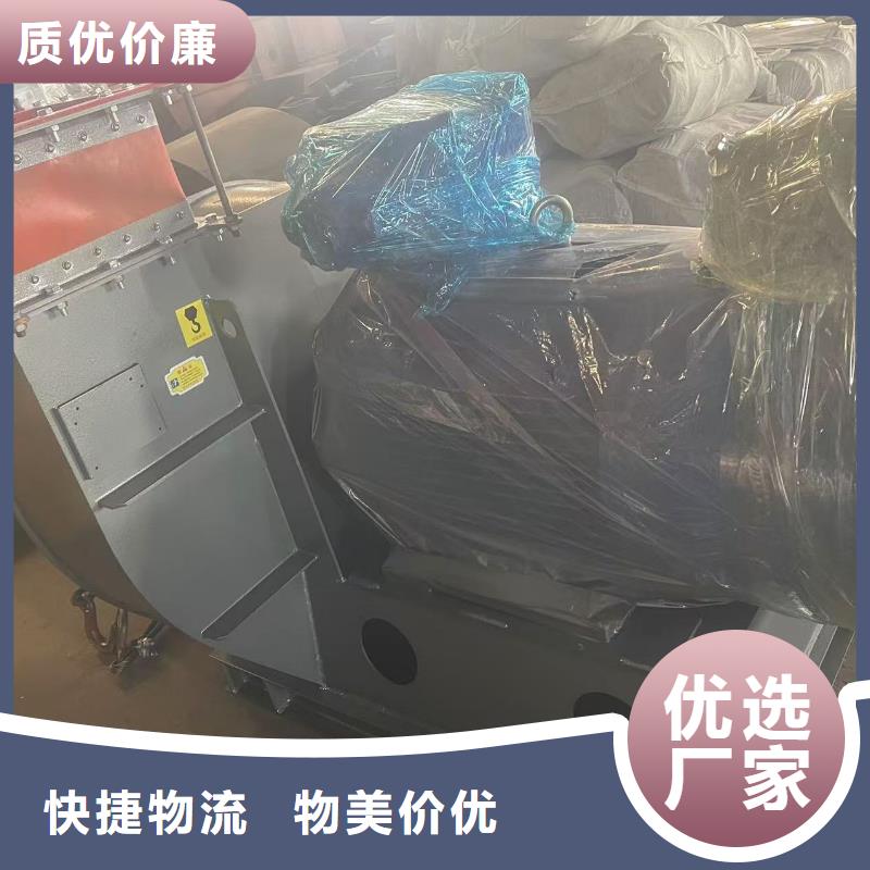 4-79离心通风机增压风机好货采购(有保障!2025已更新)2025实时更新(今日/咨询)