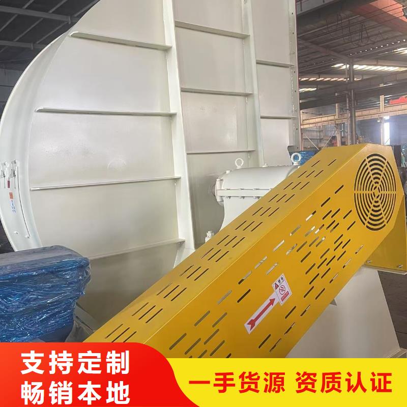 8-09NO6.8D硫化风机严格把控每一处细节2025已更新(今日/观察)2025实时更新