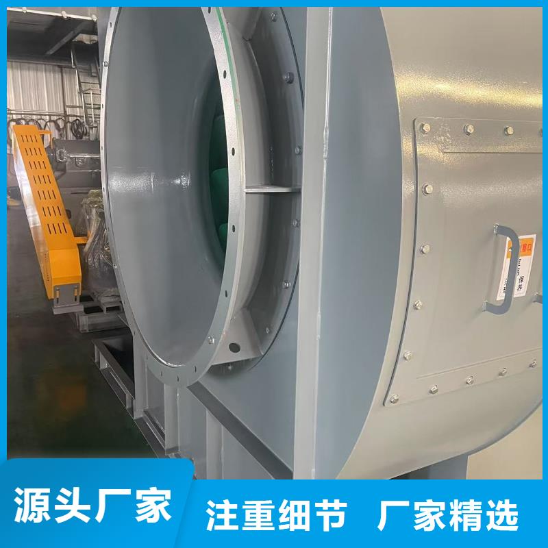 9-19NO4A焦化专用风机款式多样2025已更新(今日/介绍)塑料风机