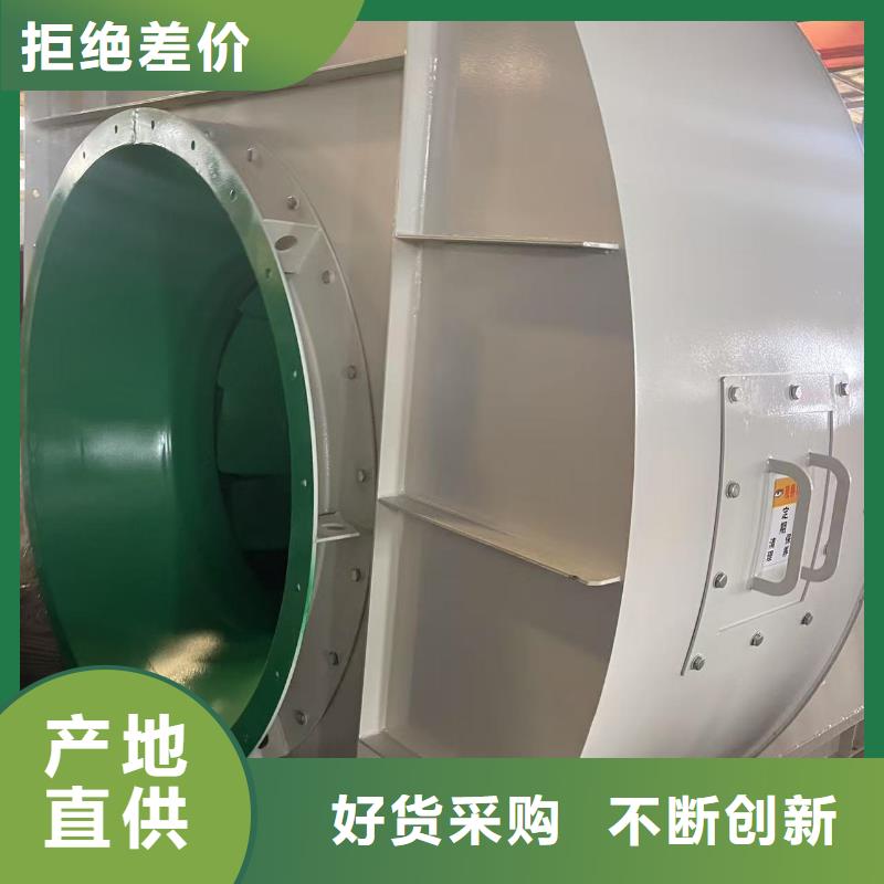 D45-51-1.4化工行业专用风机一致好评产品2025已更新(今日/动态)塑料风机