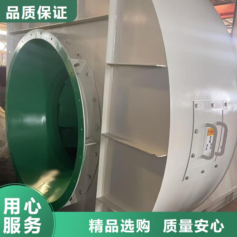 6-46离心通风机钢铁行业专用风机严谨工艺2025已更新(今日/访问)干燥风机