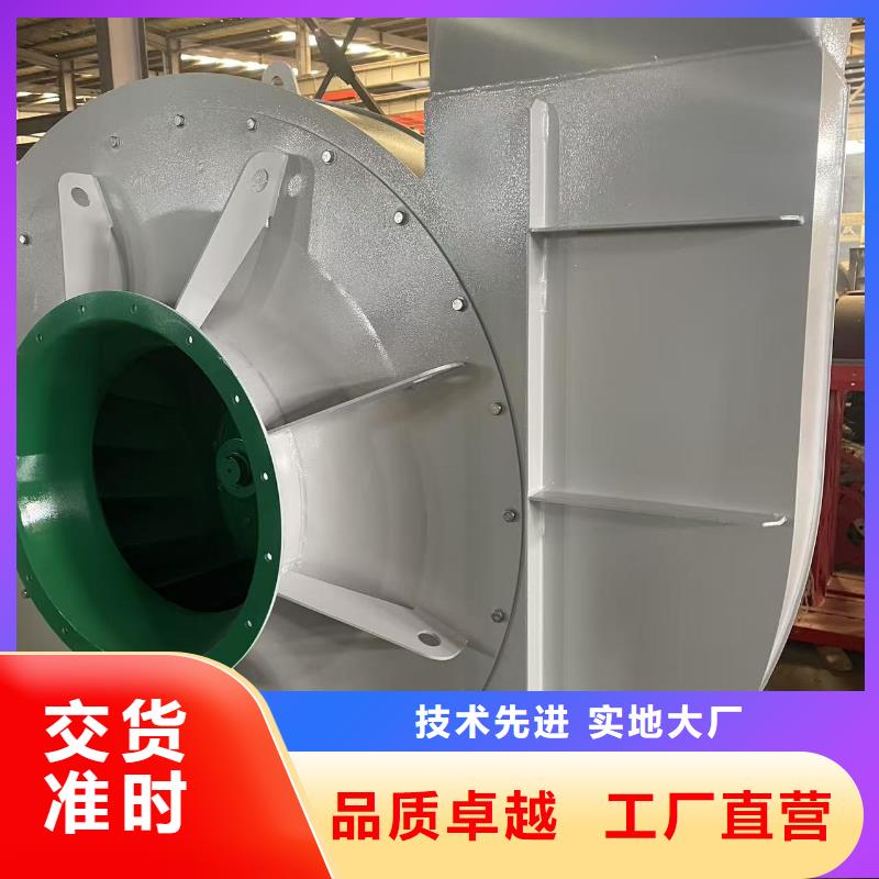LFSR300电厂专用风机同行低价2025已更新(今日/行情)2025实时更新