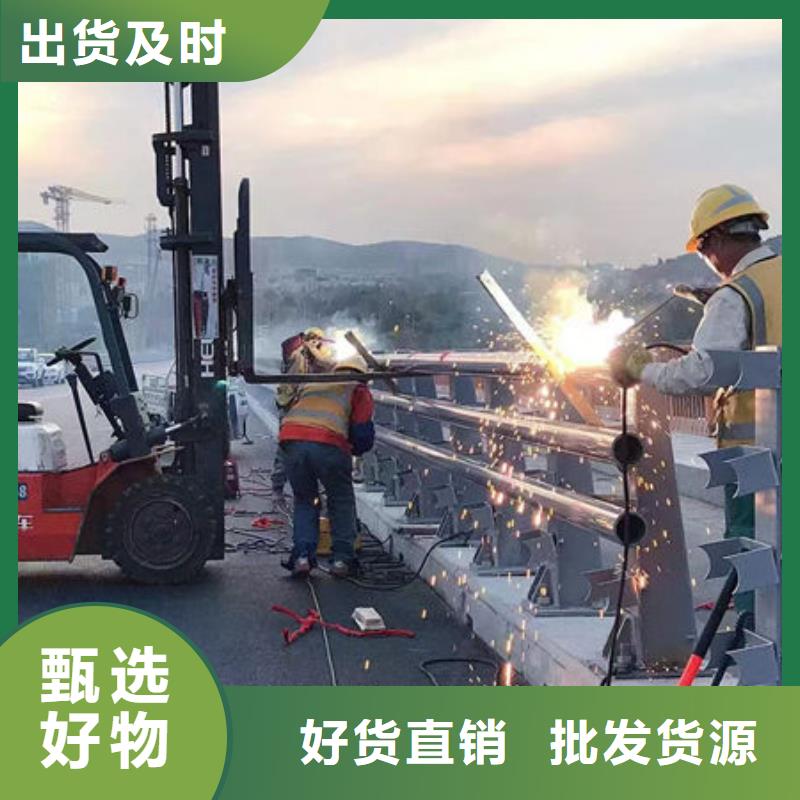 桥梁护栏