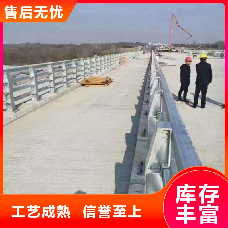 桥梁护栏