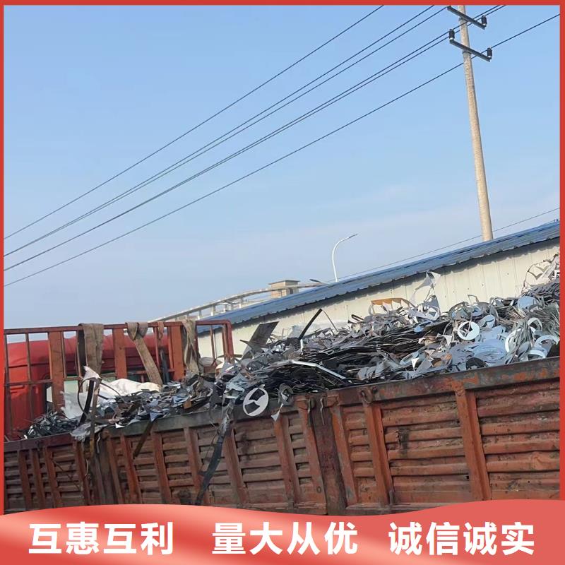 废旧电路板回收宿迁市泗阳县三庄镇废铁块回收放心省心