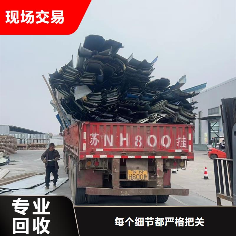 废钢材回收金属回收回收公司