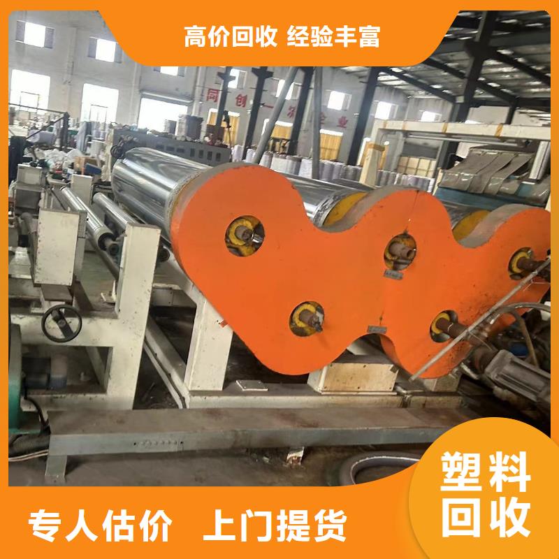 废钢材回收金属回收回收公司