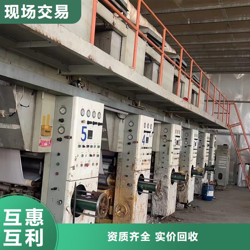 宿豫区废橡胶回收|废铁片回收?环保无害专业靠谱