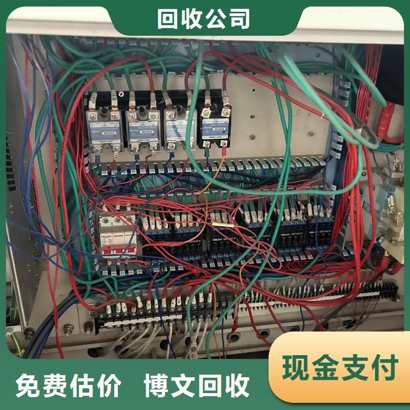 常州市金坛金属回收建筑边角料回收范围广泛