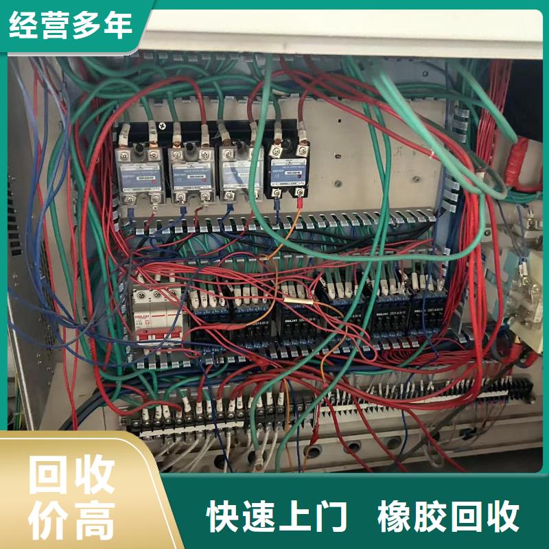 宿迁市泗洪县石集乡废铁回收专业回收
