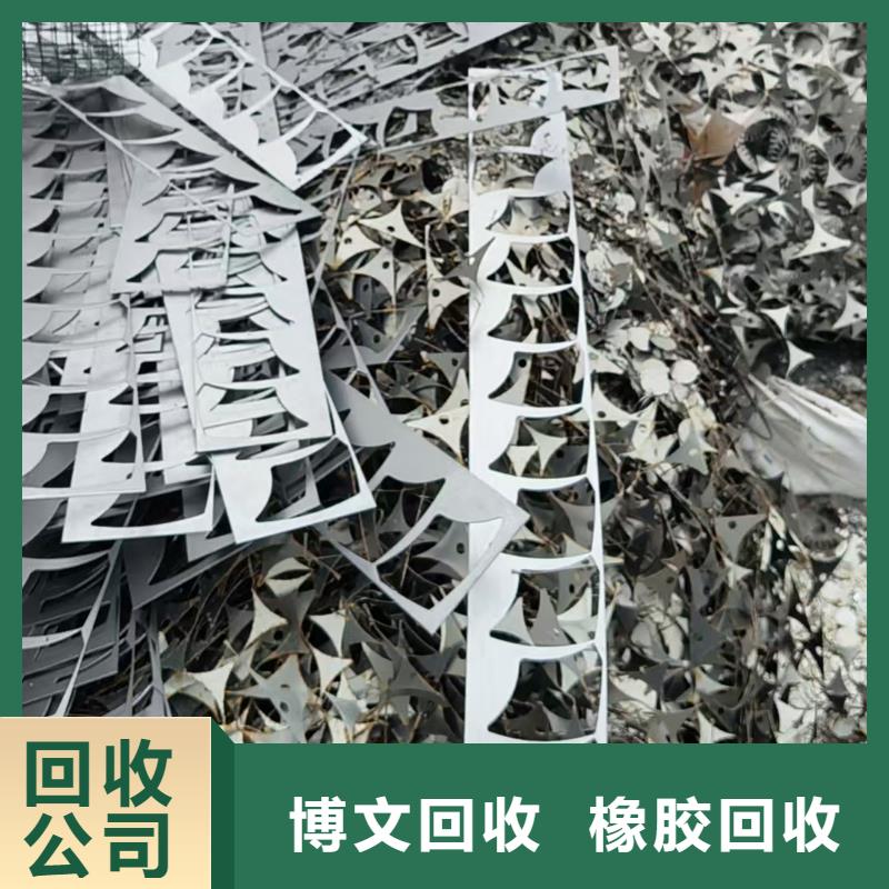 工厂积压废旧物品回收镇江扬中废铝回收资金雄厚