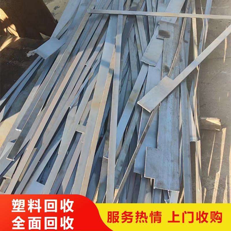 废钢材回收金属回收回收公司