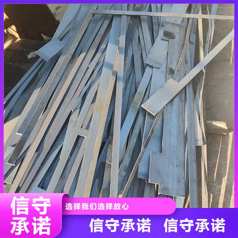 泗阳县废塑料回收-废不锈钢回收?现金结算回收公司