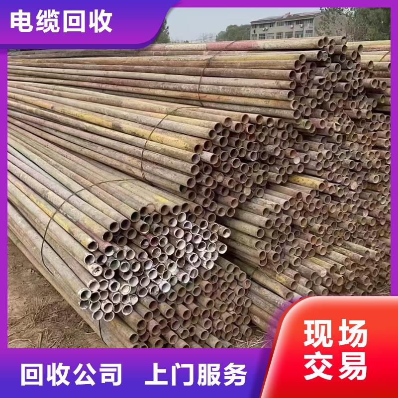 废金属回收废旧电缆回收宿迁市量大从优