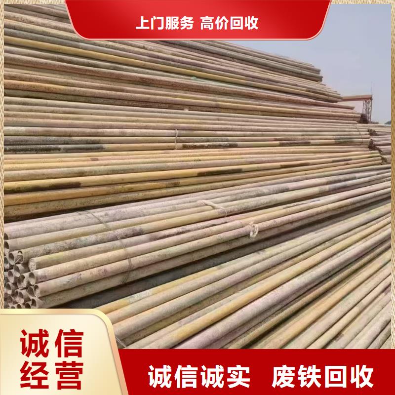 徐州市沛县橡胶回收免费估价