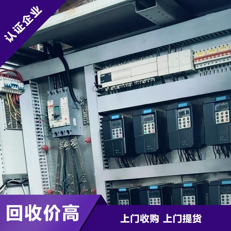 宿迁市泗洪县临淮镇废旧钢材回收合理
