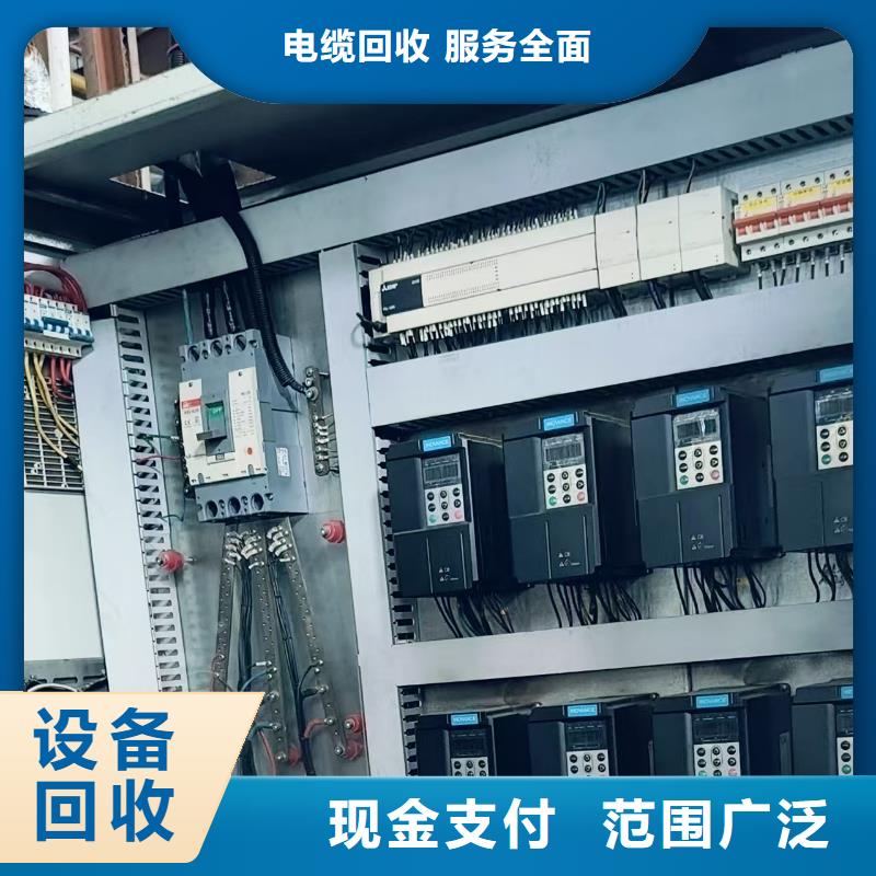 废钢材回收金属回收回收公司