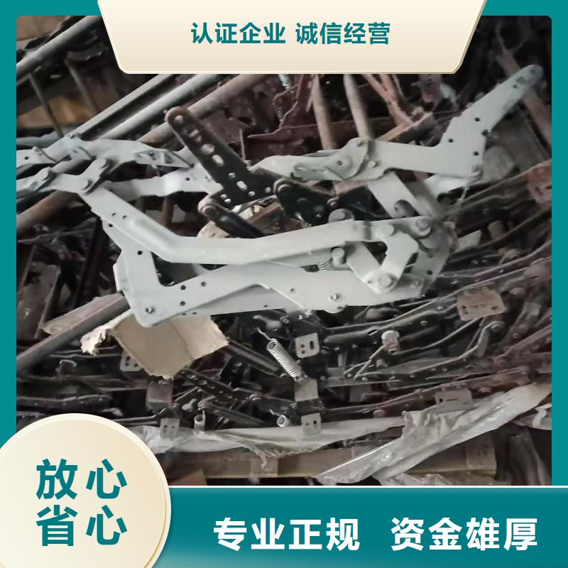 常州市武进废不锈钢工业金属废料回收资金雄厚