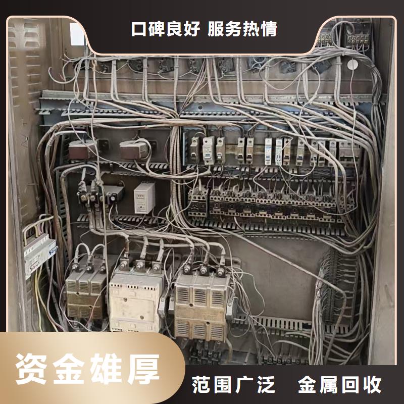 宿迁市泗洪县废设备回收|废纸回收?特种金属回收专业回收