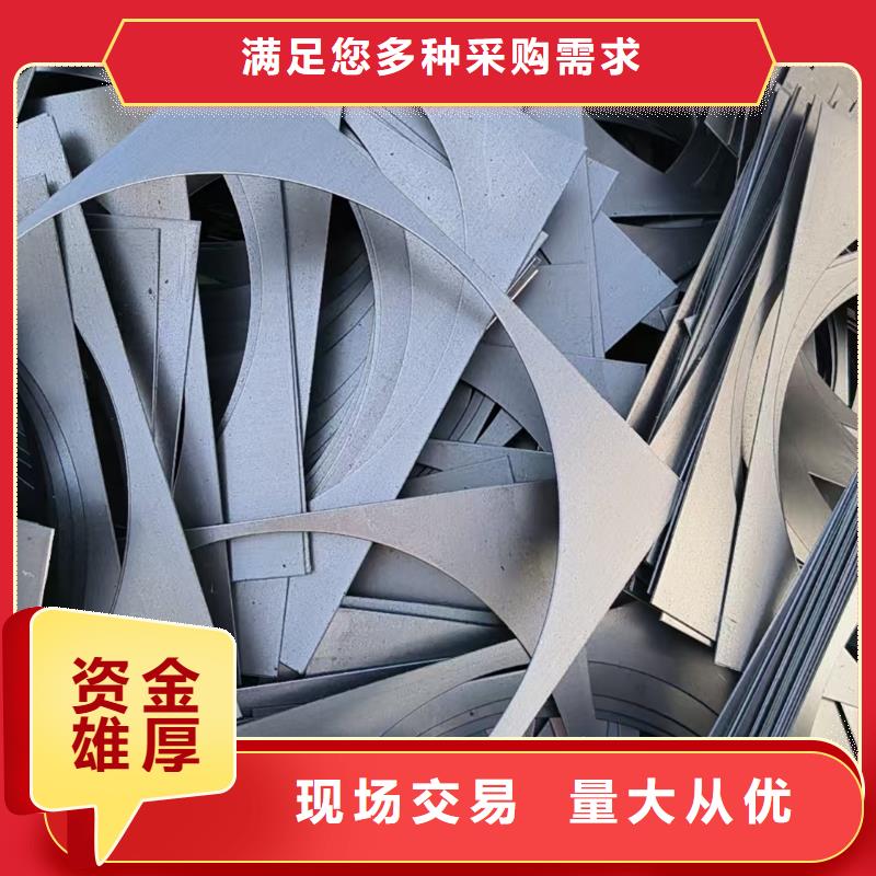 沭阳县废旧机械设备回收现金支付