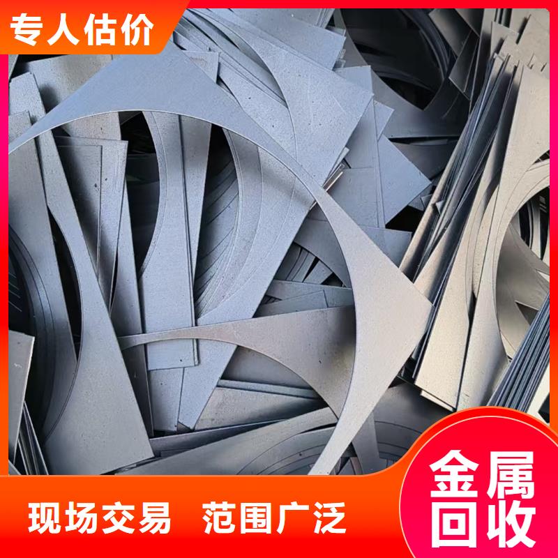 宿迁市沭阳县吴集镇废旧磨具回收现场交易