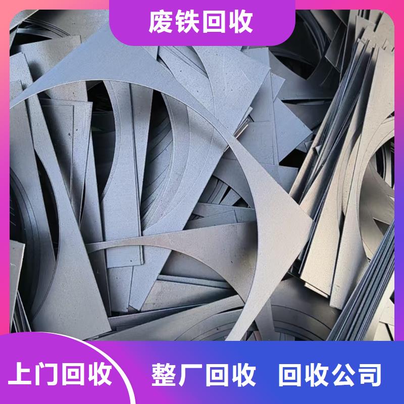 宿豫区废铜回收-废旧电缆回收?以旧换新回收价高