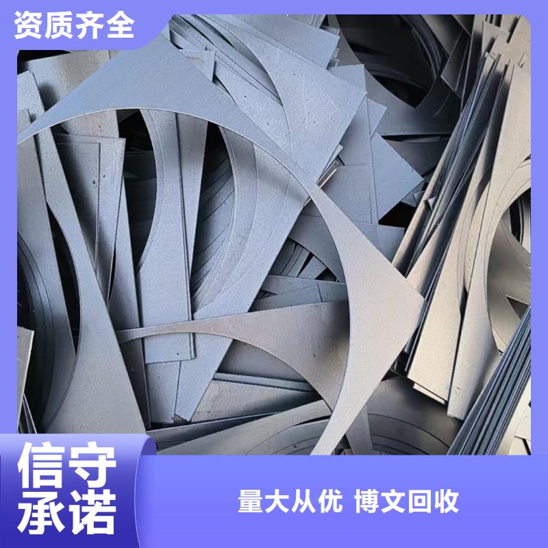 宿迁市沭阳县桑墟镇废钢管回收口碑良好