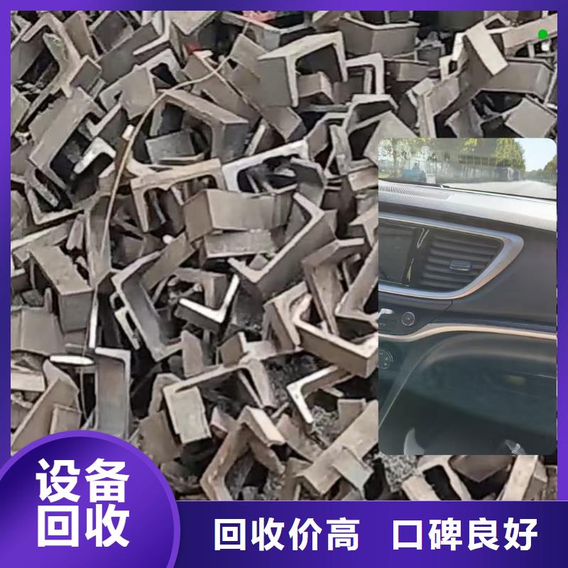 废设备回收-中央空调回收沭阳县看货估价