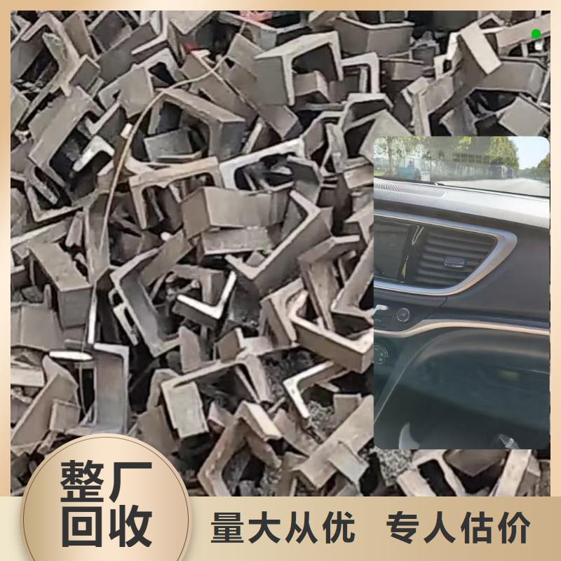 废旧磨具回收宿迁市泗阳上门收购诚信诚实