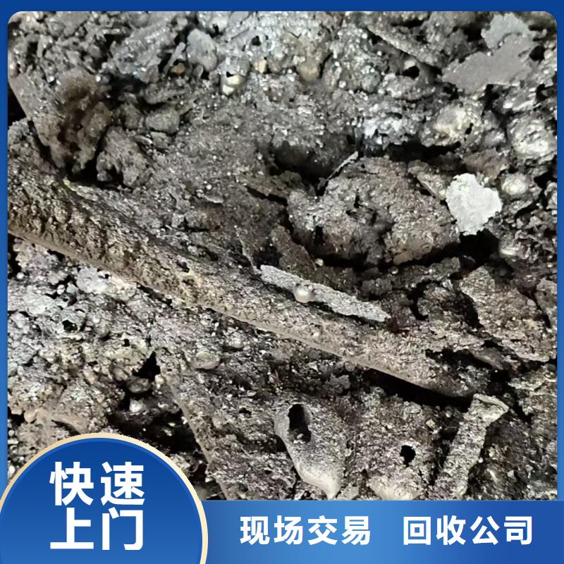 贵金属回收南通市上门收购口碑良好