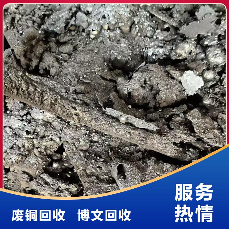 宿迁市沭阳县废橡胶回收|工业金属废料回收?环保无害长期回收