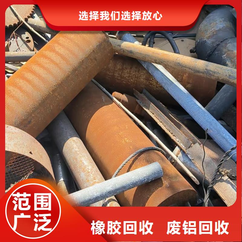 废旧磨具回收宿迁市泗阳上门收购诚信诚实