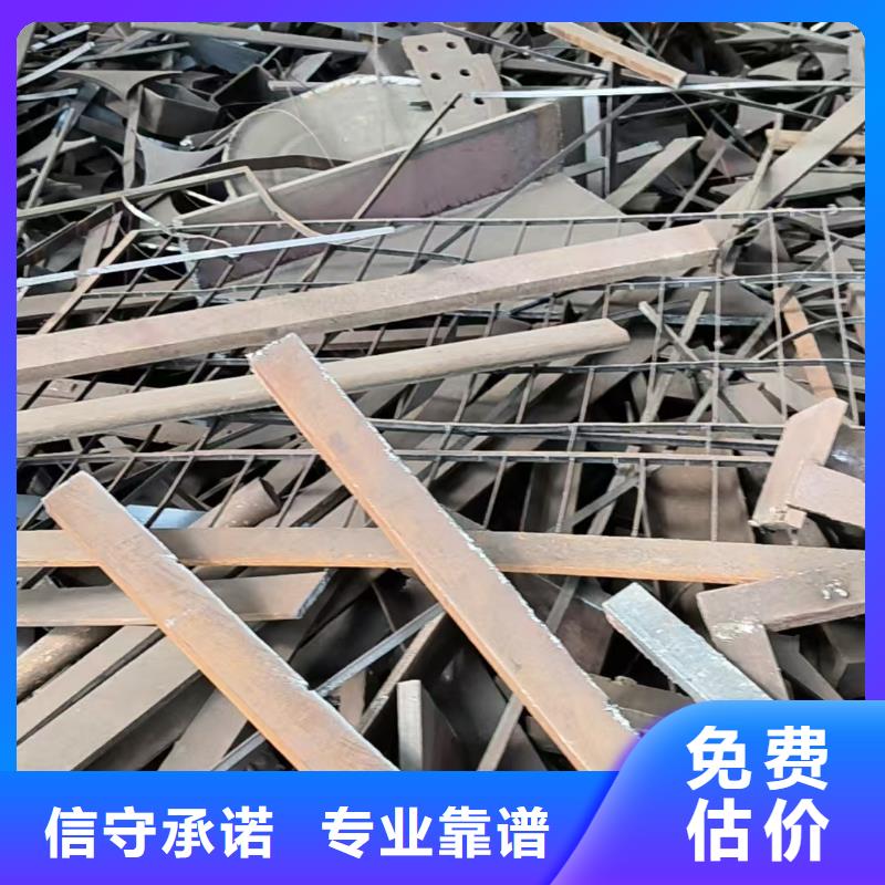 宿迁市泗洪县石集乡废铁回收专业回收