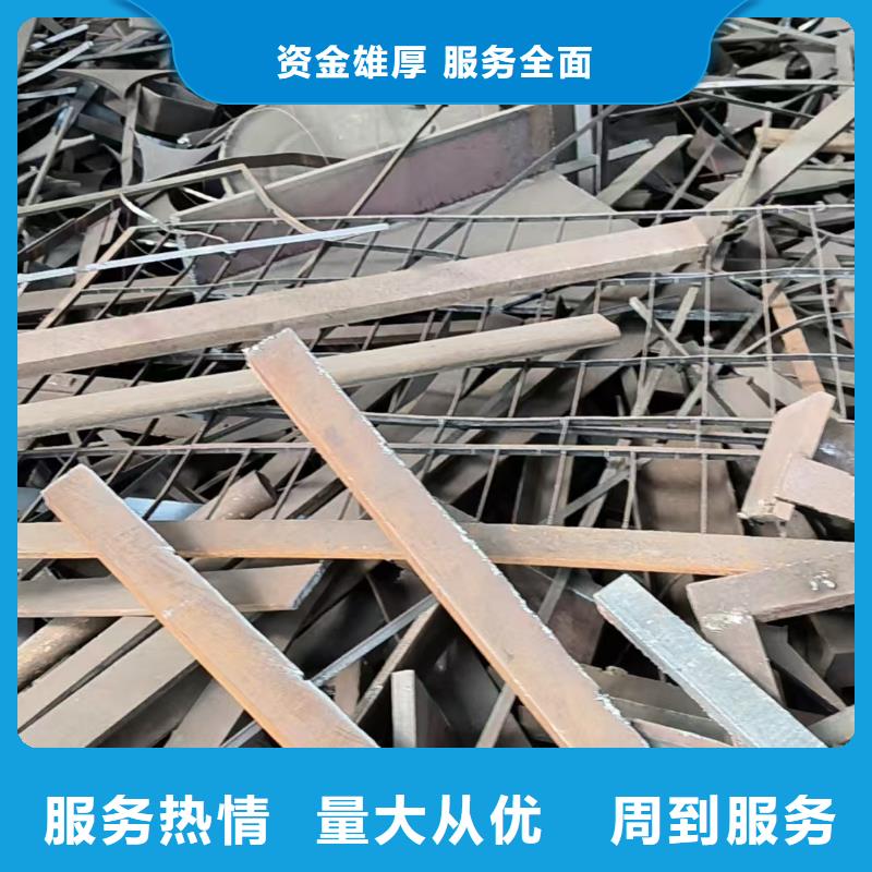 宿迁市泗洪县石集乡废铁回收专业回收