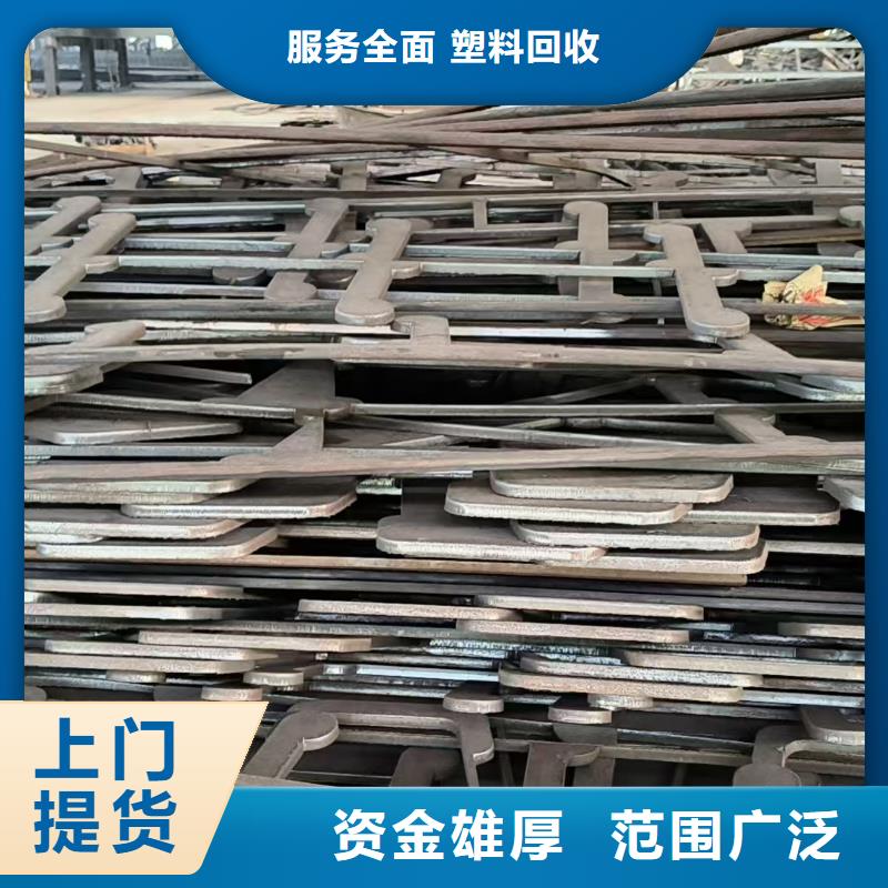 废旧家电回收宿迁市泗阳县穿城镇废塑料回收现场交易