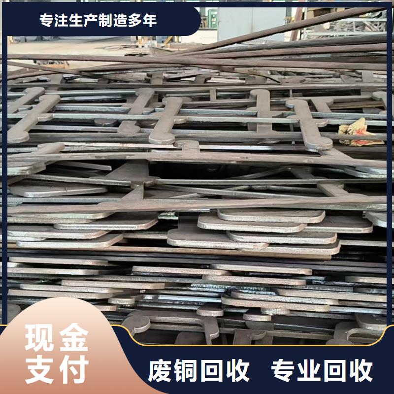 宿迁市泗洪县石集乡废铁回收专业回收