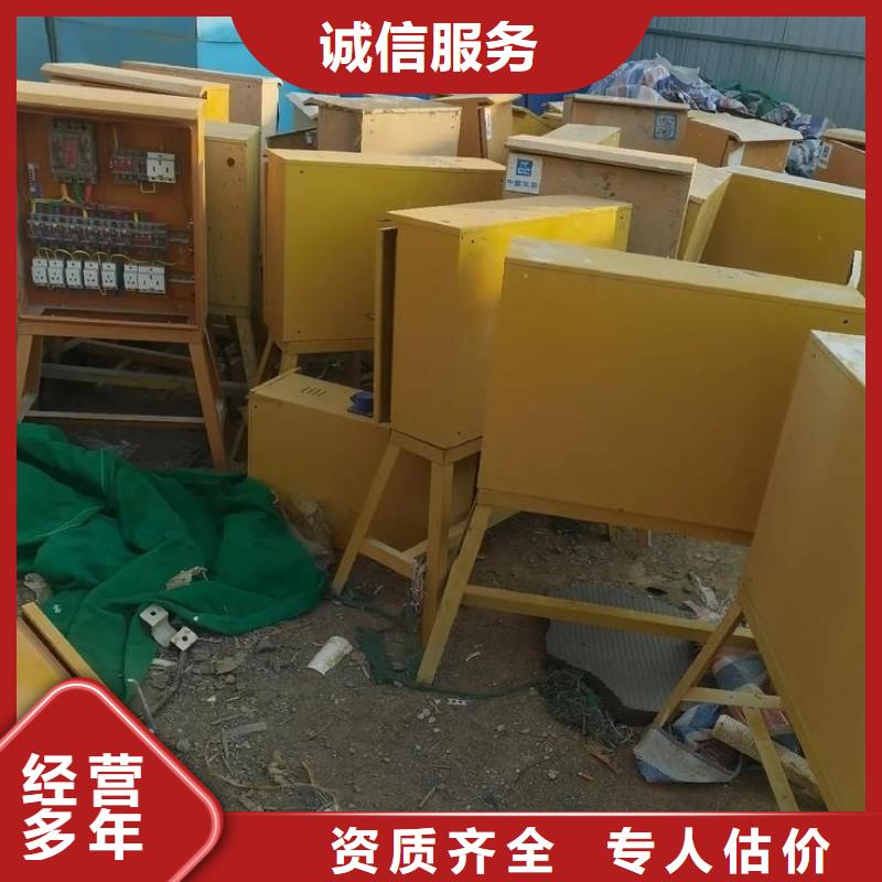 宿迁市泗洪县石集乡废铁回收专业回收