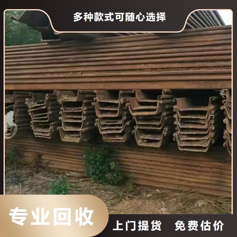 废钢材回收金属回收回收公司