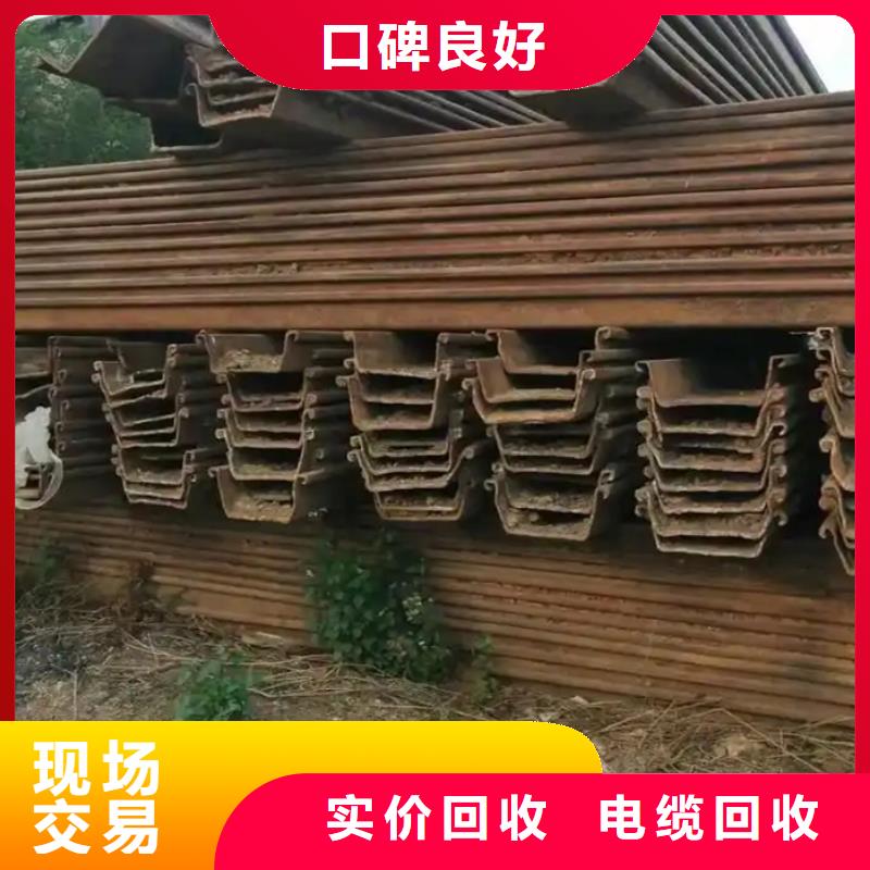 宿迁市沭阳县废橡胶回收|工业金属废料回收?环保无害长期回收