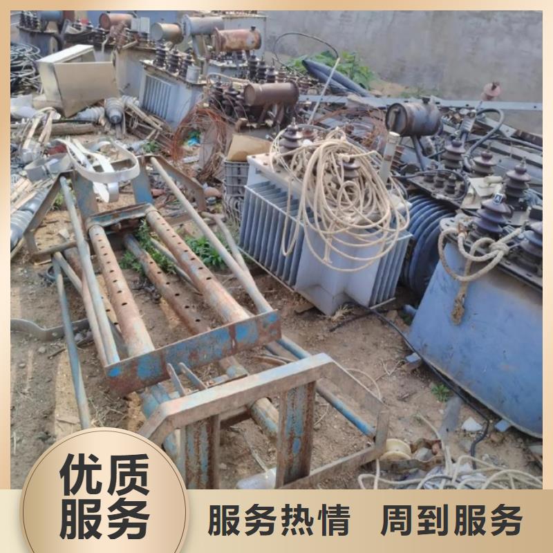 宿迁市沭阳县废橡胶回收|工业金属废料回收?环保无害长期回收