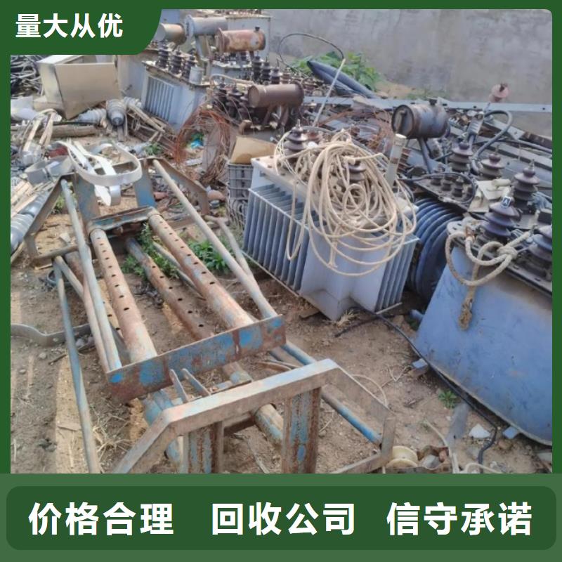 贵金属回收徐州市新沂塑料回收量大从优