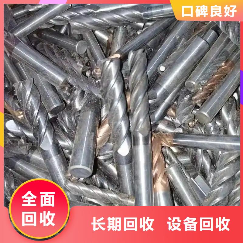 废钢材回收金属回收回收公司