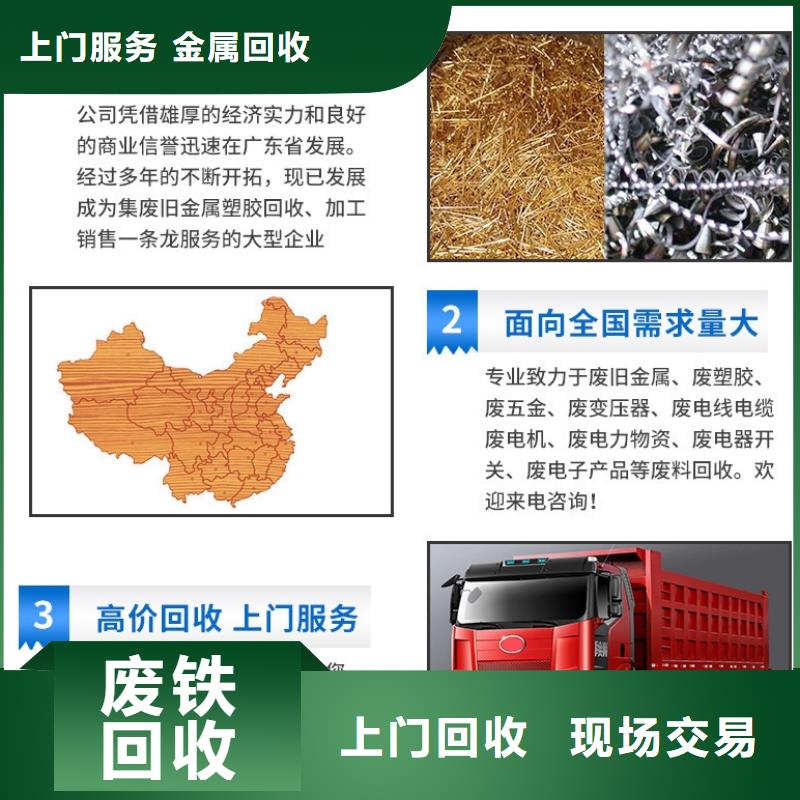 镇江扬中废锡回收整厂回收回收价高